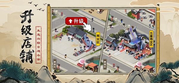 客官里面请官方游戏最新版图片1