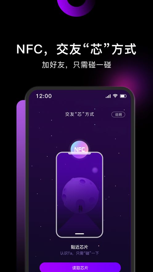 小土豆截图3