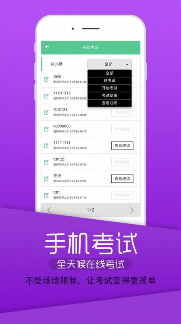 英腾医学软件电脑版下载图片1
