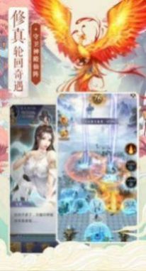 青丝已成灰手游安卓官方版图片1