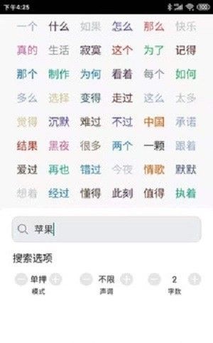 战火与永恒国际服截图2