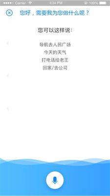 战火与永恒国际服截图1
