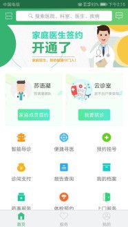 战火与永恒国际服截图1