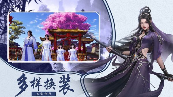 战火与永恒国际服截图2