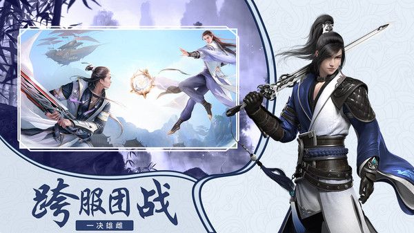 万仙封神录截图3