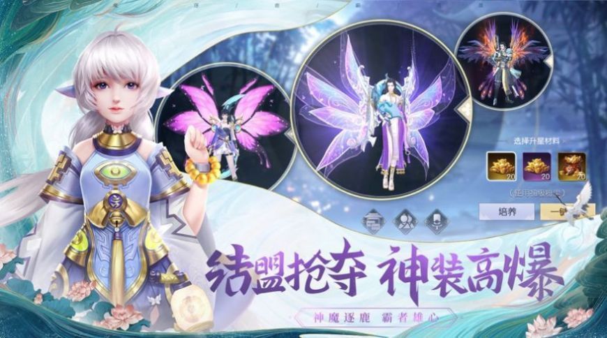 战火与永恒国际服截图2