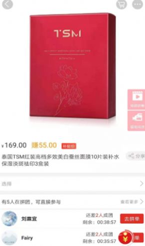 时态和app手机版下载图片1