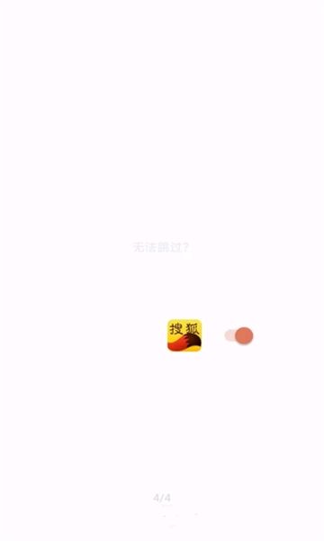 李跳跳app下载ios图片1