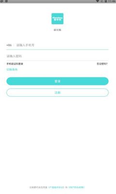 战火与永恒国际服截图1