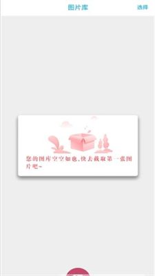 好油快报截图3