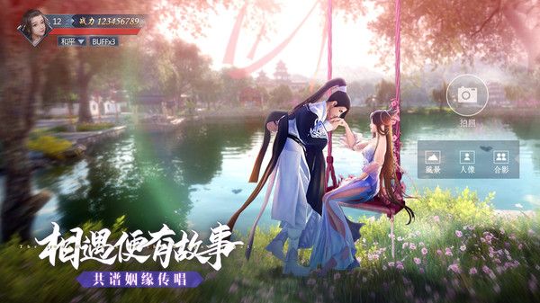 圣剑飞升录最新手游官方版图片1