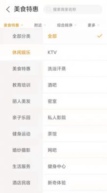 集优优app手机版图片1