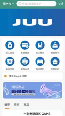 战火与永恒国际服截图1