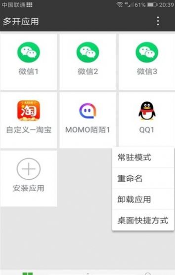 战火与永恒国际服截图2