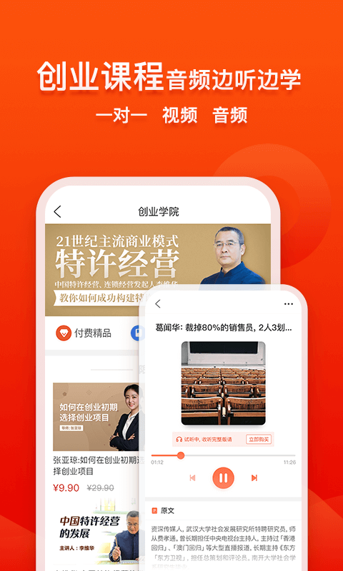 长春工惠app下载最新版本ios版图片1
