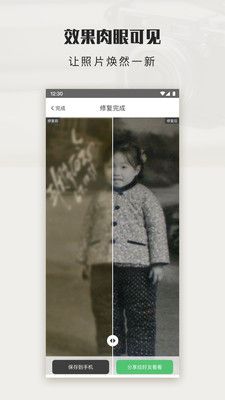 战火与永恒国际服截图1