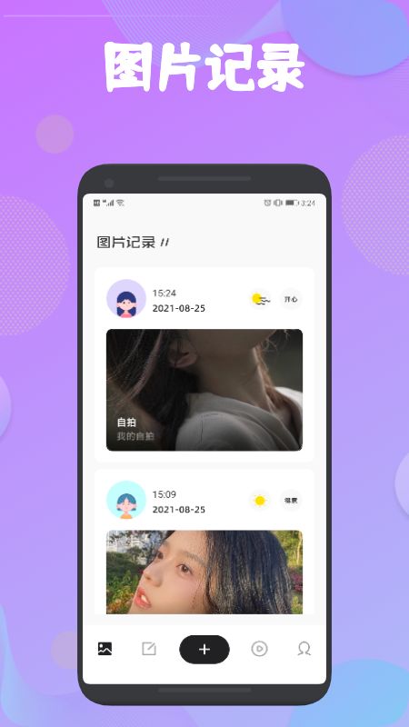 战火与永恒国际服截图2