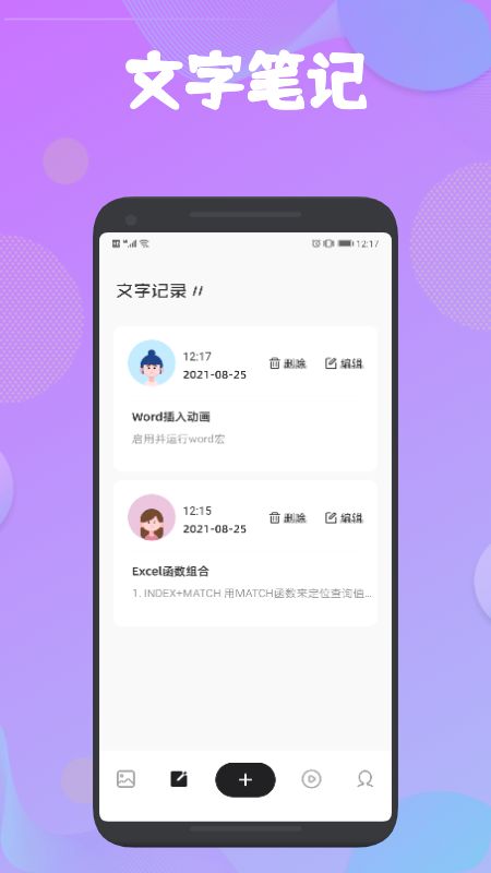 战火与永恒国际服截图1