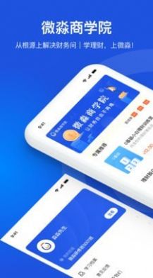 战火与永恒国际服截图1