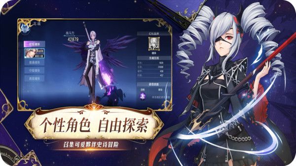 战略同盟手游官方安卓版图片1