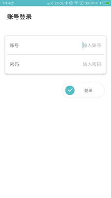质检截图3