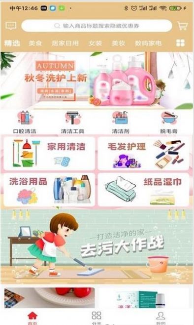 战火与永恒国际服截图2