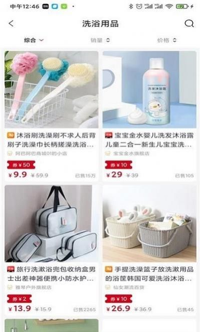 战火与永恒国际服截图1