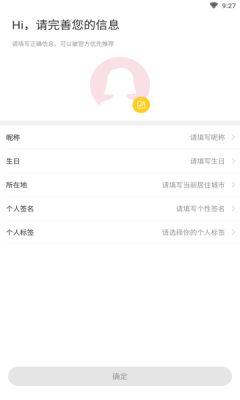 战火与永恒国际服截图1