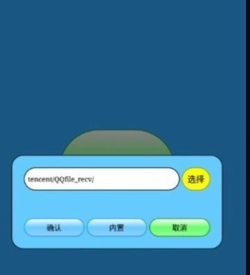 战火与永恒国际服截图2
