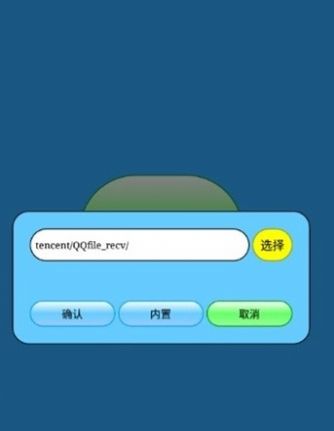 打壳游戏截图3