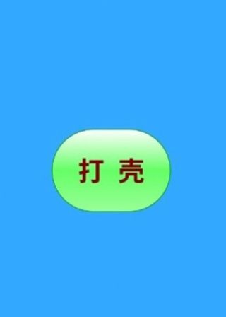战火与永恒国际服截图1