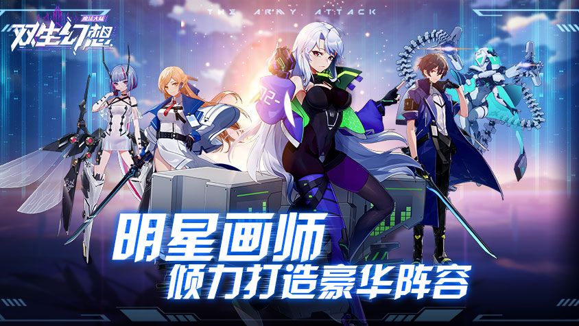 战火与永恒国际服截图2