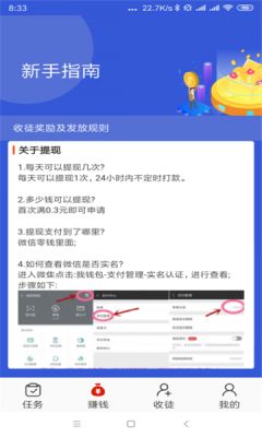 战火与永恒国际服截图1