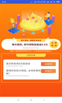 战火与永恒国际服截图2
