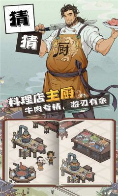 腾讯长安有个坊官方游戏最新版图片1