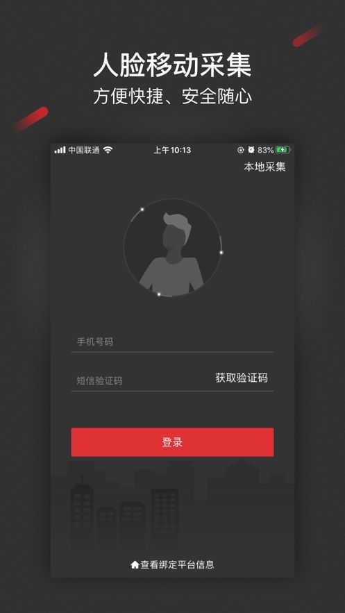 战火与永恒国际服截图2