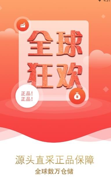 战火与永恒国际服截图2