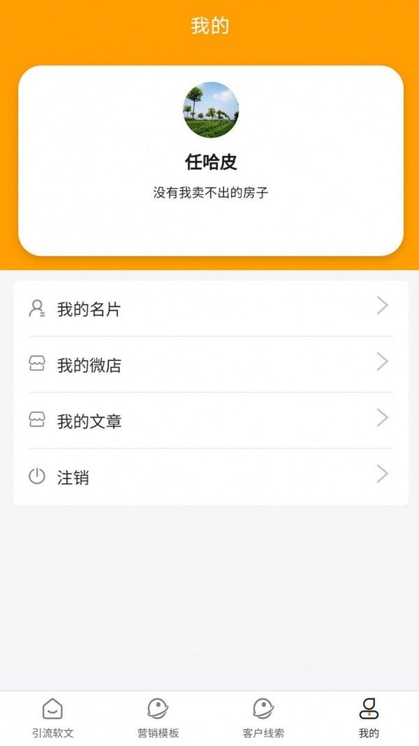 战火与永恒国际服截图1
