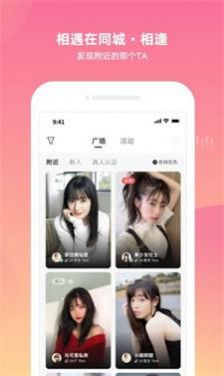 战火与永恒国际服截图2