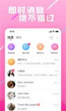 战火与永恒国际服截图1