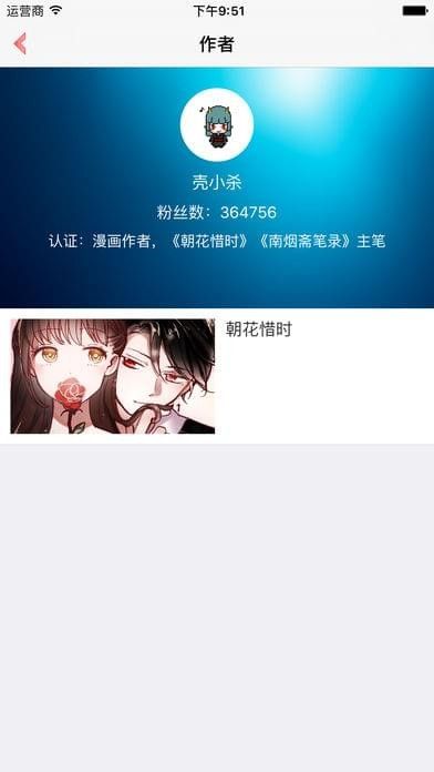 战火与永恒国际服截图1
