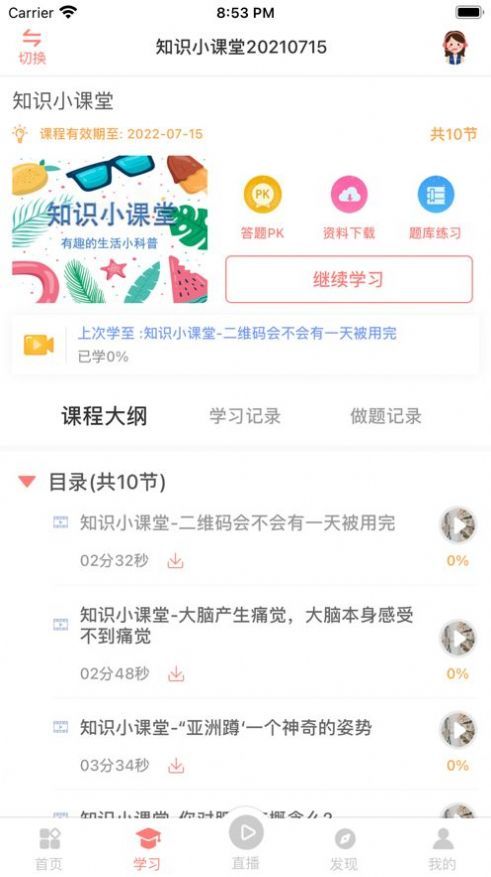 战火与永恒国际服截图2