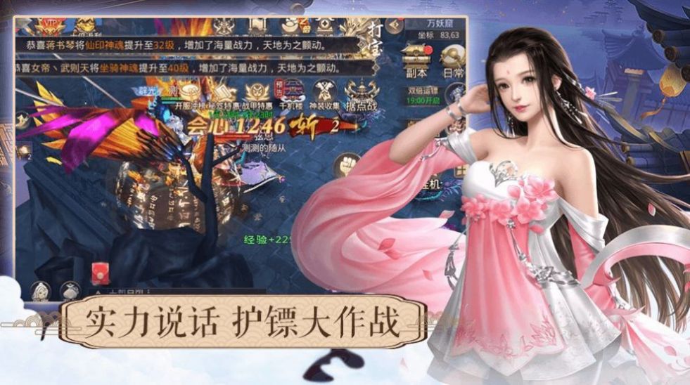 百炼封神州手游正式官方版图片1