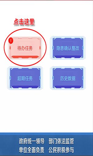 战火与永恒国际服截图1