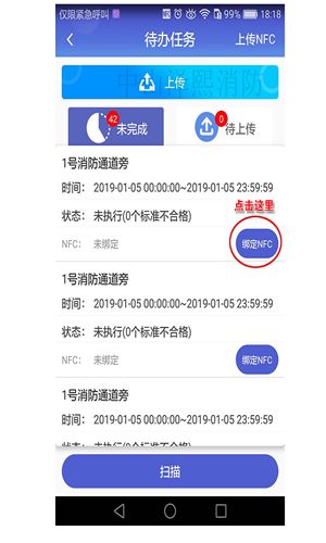 战火与永恒国际服截图2