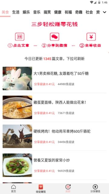冠鼠网app下载安装最新版本图片1