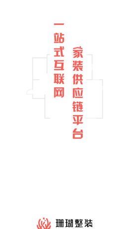 战火与永恒国际服截图2