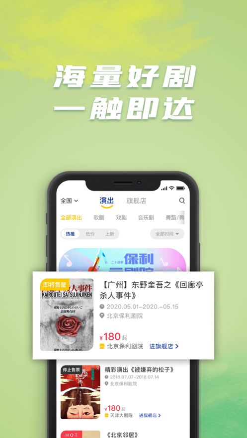 战火与永恒国际服截图1