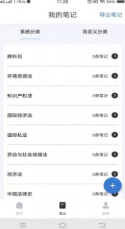 战火与永恒国际服截图1