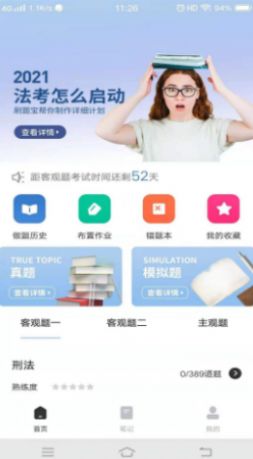 战火与永恒国际服截图2